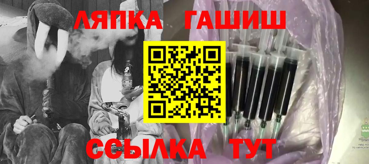 ГАШИШ  Гашиш Premium  закладки  Вход с VPN  Гашиш ice o lator  Дубна 