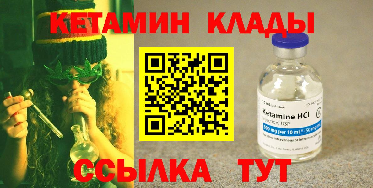 Лсд 25  Меф кристаллы  A PVP СК кристаллы  Купить  Cocaine  ГАШИШ  Дубна  Канабис  Вход с VPN 