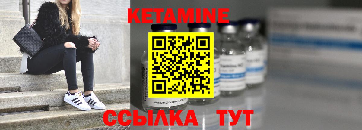 Дубна  КЕТАМИН ketamine  Вход с VPN 