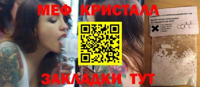 PSILOCYBIN Заводоуковск