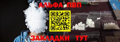 марихуана Заволжье