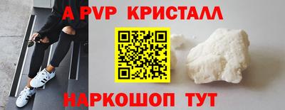PSILOCYBIN Заводоуковск