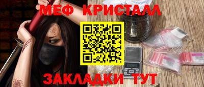 MDMA Premium VHQ Жуковский
