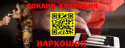 PSILOCYBIN Заводоуковск