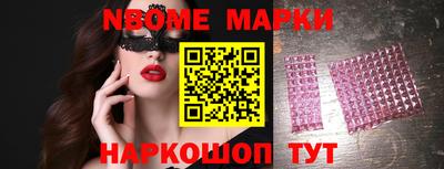 PSILOCYBIN Заводоуковск