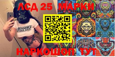 марихуана Заволжье