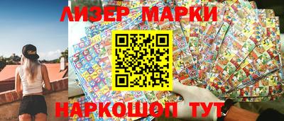 марихуана Заволжье