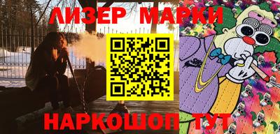 PSILOCYBIN Заводоуковск