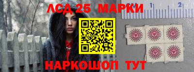 марихуана Заволжье