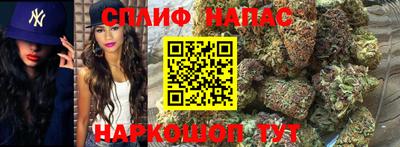 марихуана Заволжье