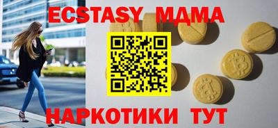 MDMA Premium VHQ Жуковский