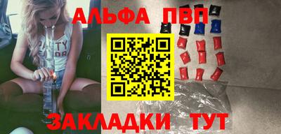 марихуана Заволжье