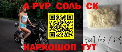 PSILOCYBIN Заводоуковск