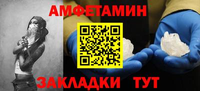 MDMA Premium VHQ Жуковский