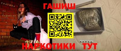 марихуана Заволжье