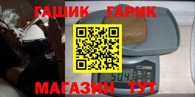марихуана Заволжье