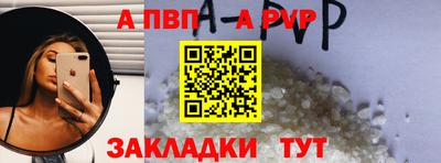 марихуана Заволжье