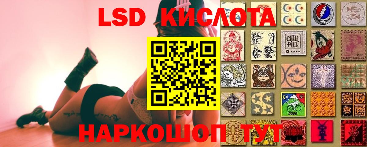 LSD-25 экстази кислота  Вход с VPN  Лсд 25 экстази кислота  Лсд 25 экстази  Дубна 