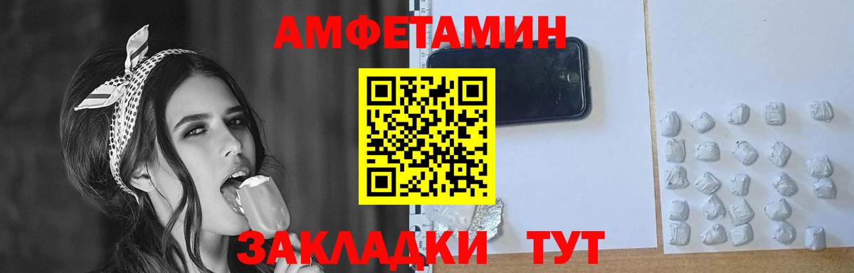 МЕТАМФЕТАМИН  Вход с VPN  Дубна  МЕТАМФЕТАМИН мет 