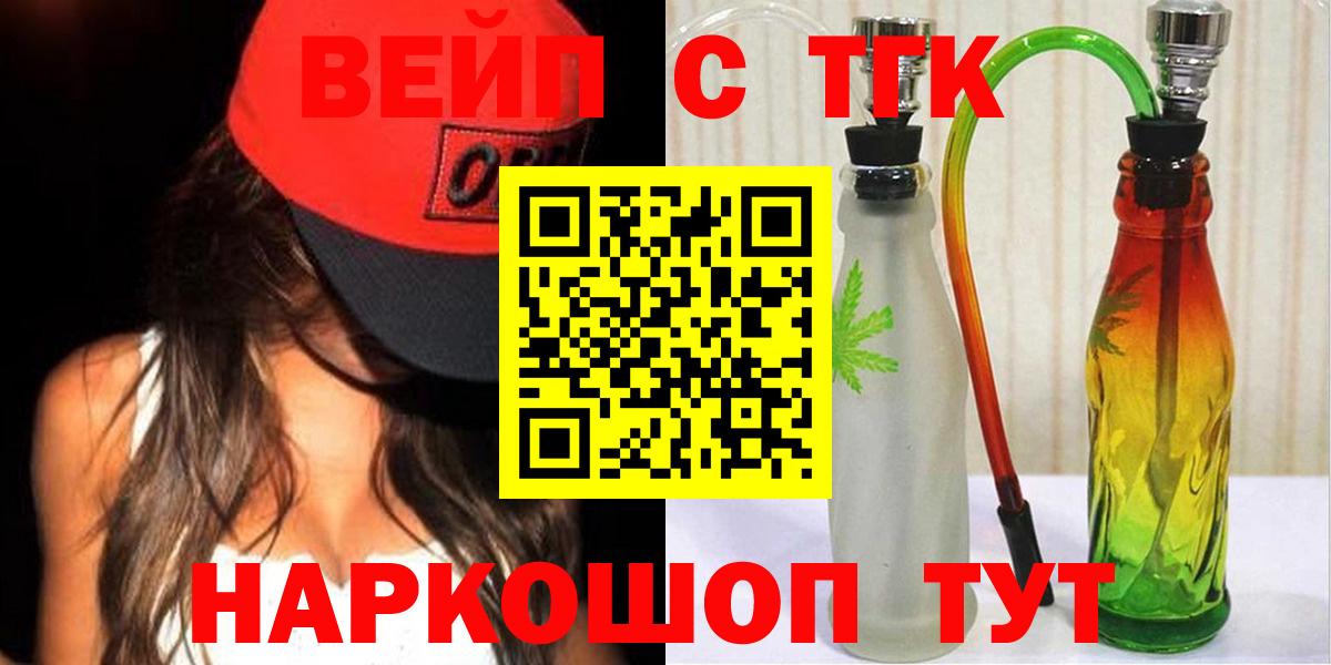Дубна  Дистиллят ТГК THC oil  Вход с VPN  купить наркотики сайты  Дистиллят ТГК концентрат 