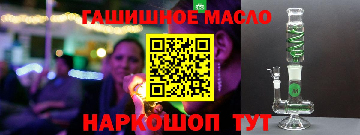 Дистиллят ТГК Wax Дубна