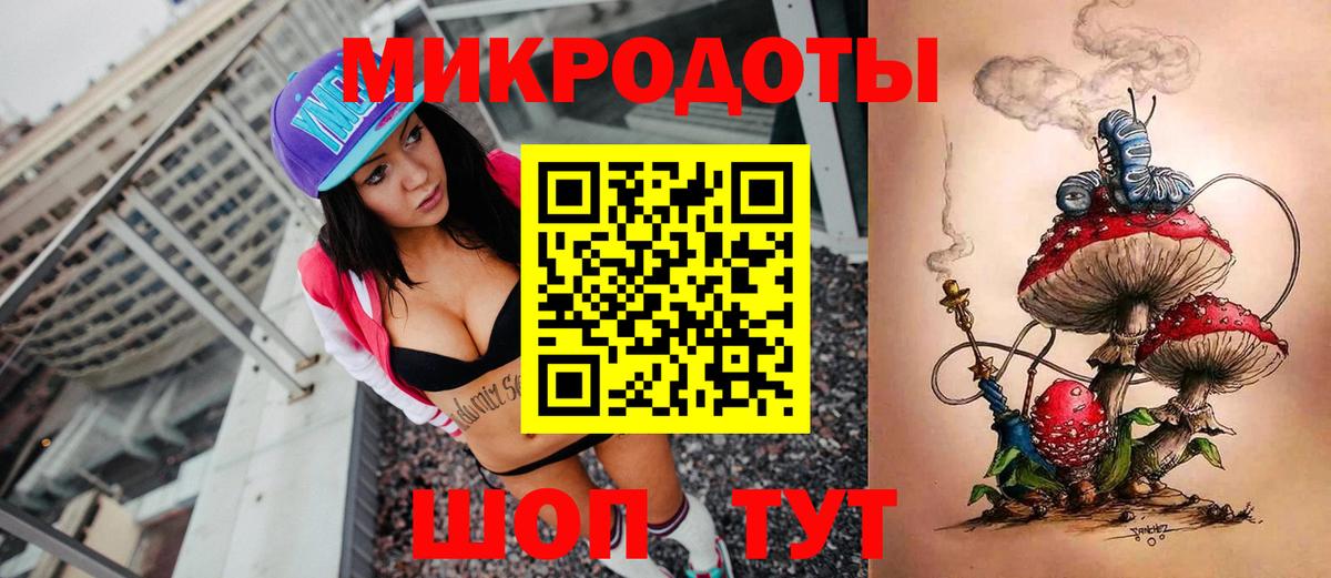 Псилоцибиновые грибы Magic Shrooms  Псилоцибиновые грибы мицелий  Дубна  Вход с VPN 