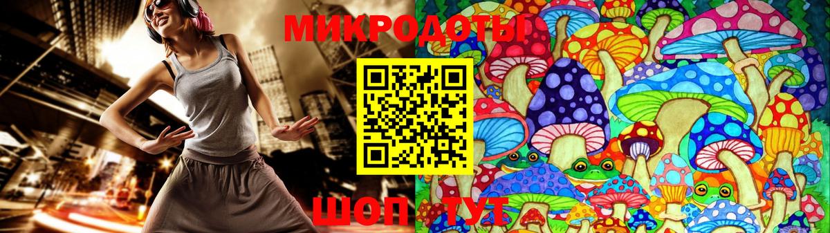 Псилоцибиновые грибы Magic Shrooms Дубна