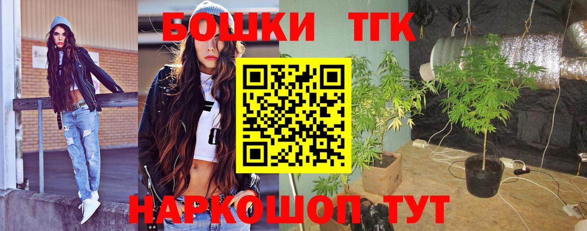Марихуана LSD WEED Дубна